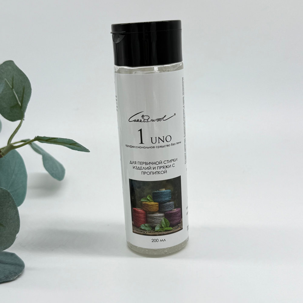 UNO средство для первичной стирки изделий из пряжи с пропиткой, зеленый чай, 200 мл