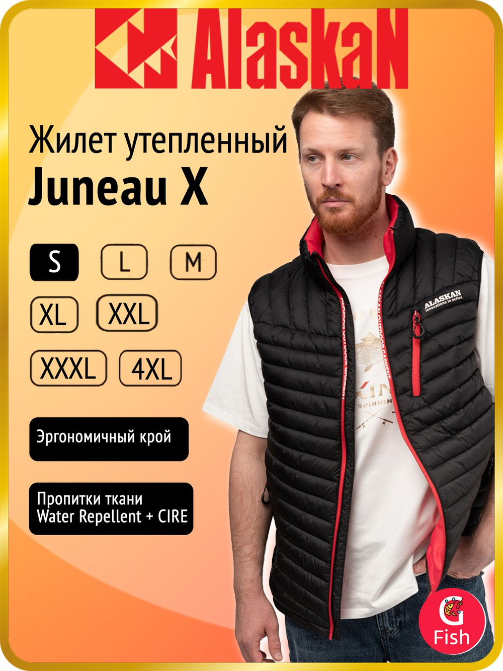 Жилет Alaskan Juneau X Brown XXXL утепленный стеганый