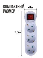 Тройник с выключателем на 3 розетки разветвитель, тройник электрический 16А, с заземлением, белый