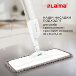 Насадки МОП для швабры липучка, КОМПЛЕКТ 2 шт., микрофибра, объемный ворс+кант, 41×14 см, LAIMA, 609144