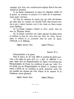 Протоколы Портсмутской мирной конференции и текст договора между Россией и Японией | Нет автора