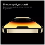 Смартфон Apple iPhone 14 Pro 128GB Space Black 2Sim