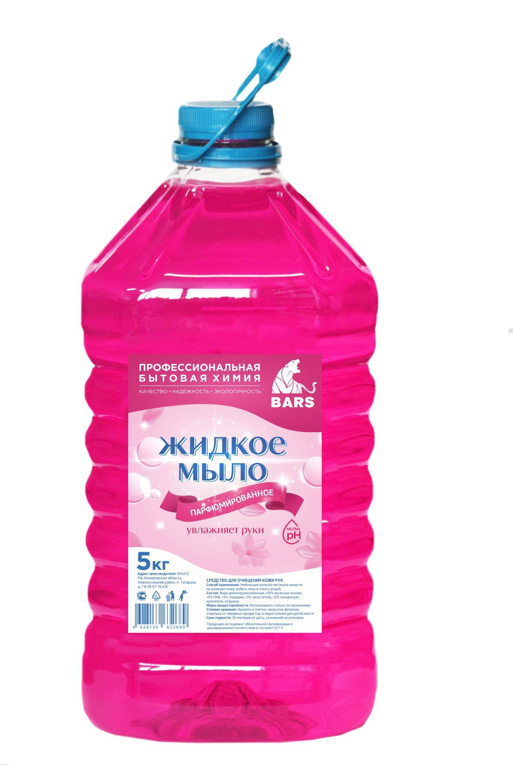 Жидкое мыло парфюмерное 5л BARS