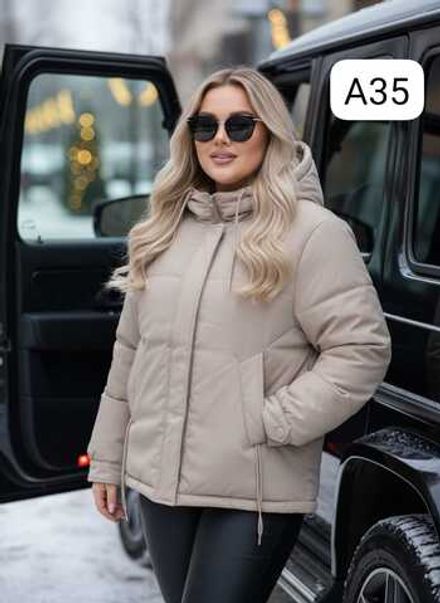 Куртка 7366933 Fabrika