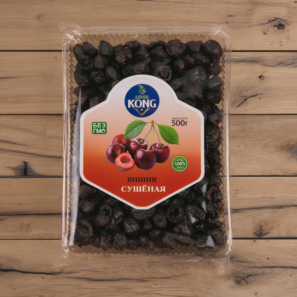 Вишня сушеная (вяленая) без косточки темная, 500гр