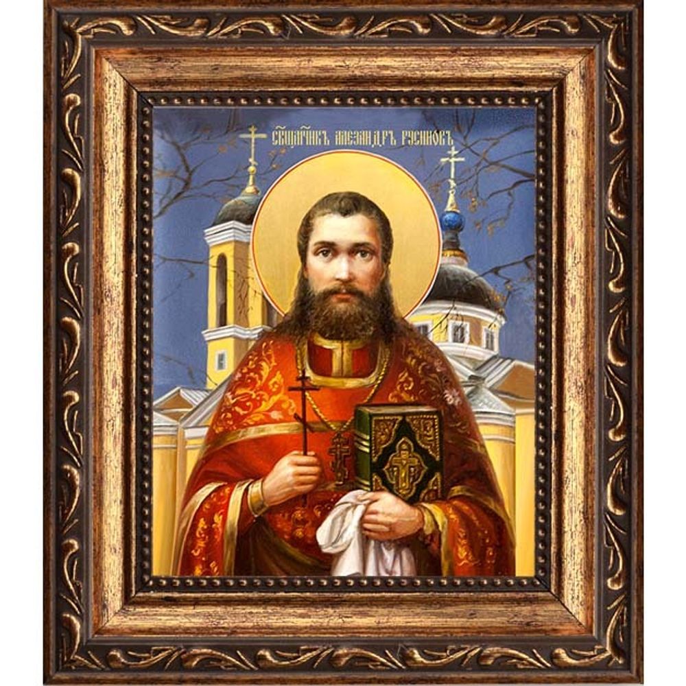 Александр Русинов, священномученик, пресвитер. Икона на холсте. В раме 10 х 12 см.