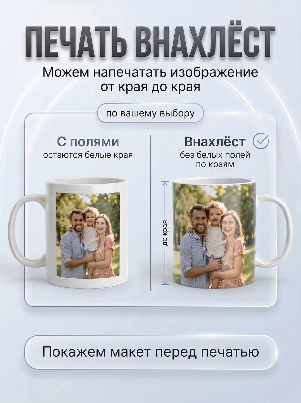 Кружка и пазл с фотографией и своим принтом на заказ