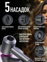 Профессиональный фен для волос Super Hair Dryer 2600 Вт, 3 режима, 5 магнитных насадок, ионизация воздуха, цвет фуксия