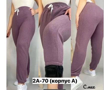 Брюки 2592429 Fabrika