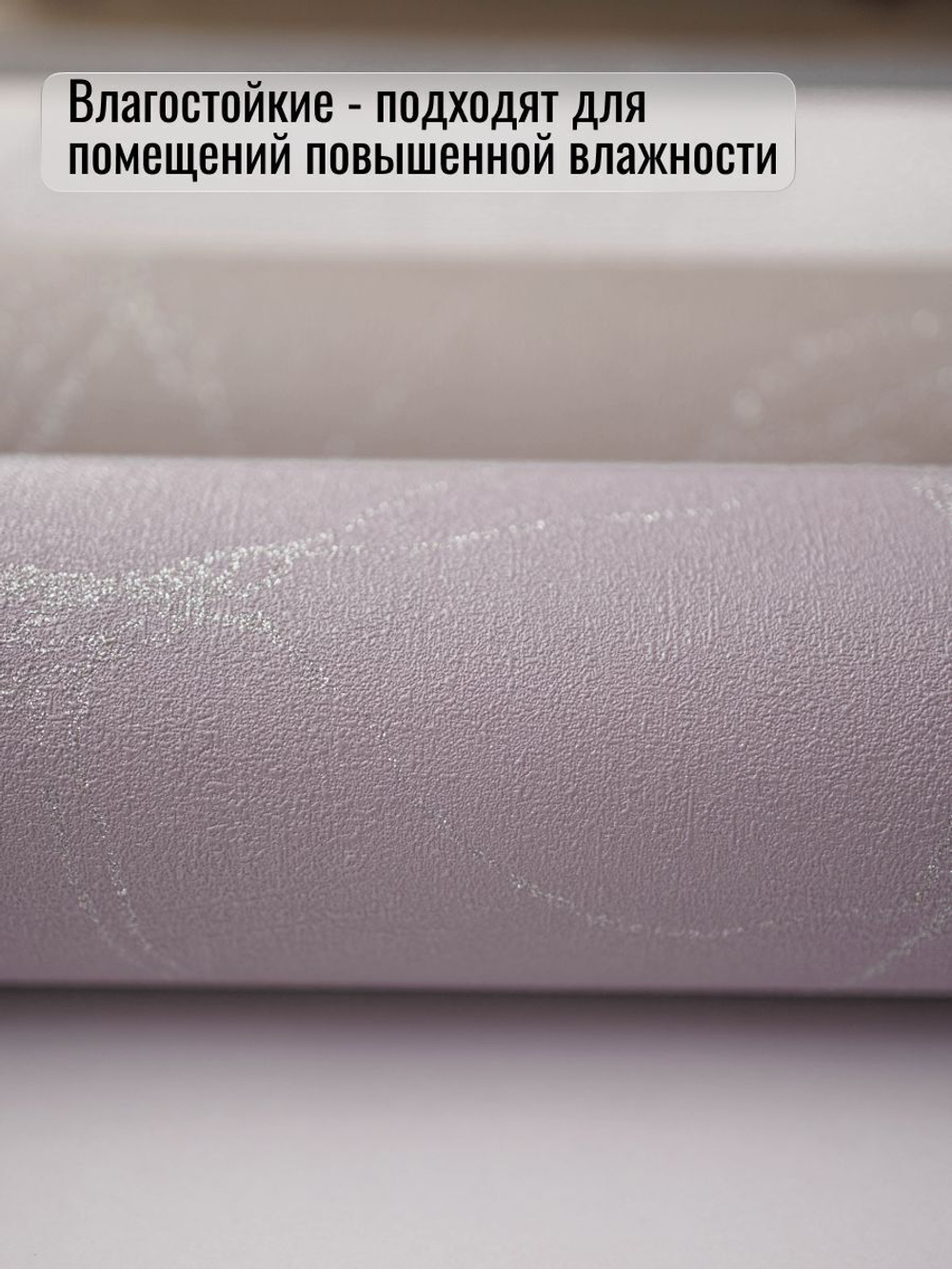 Обои метровые ТФ3-11-145-06