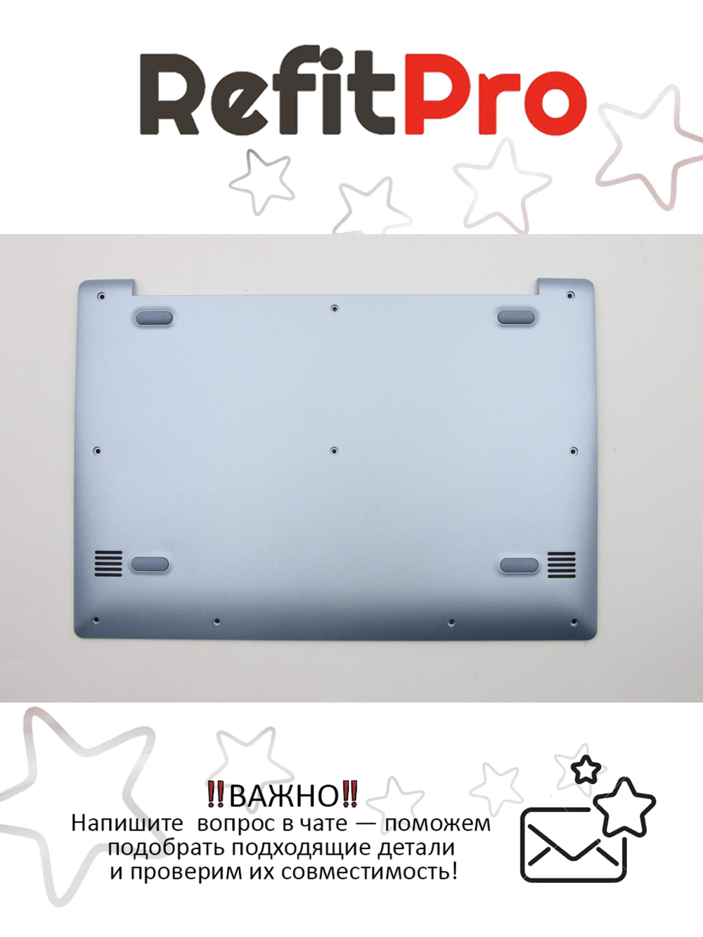 Нижняя часть корпуса (поддон) для ноутбука Lenovo 120S-11IAP , голубой (5CB0P20688), оригинал