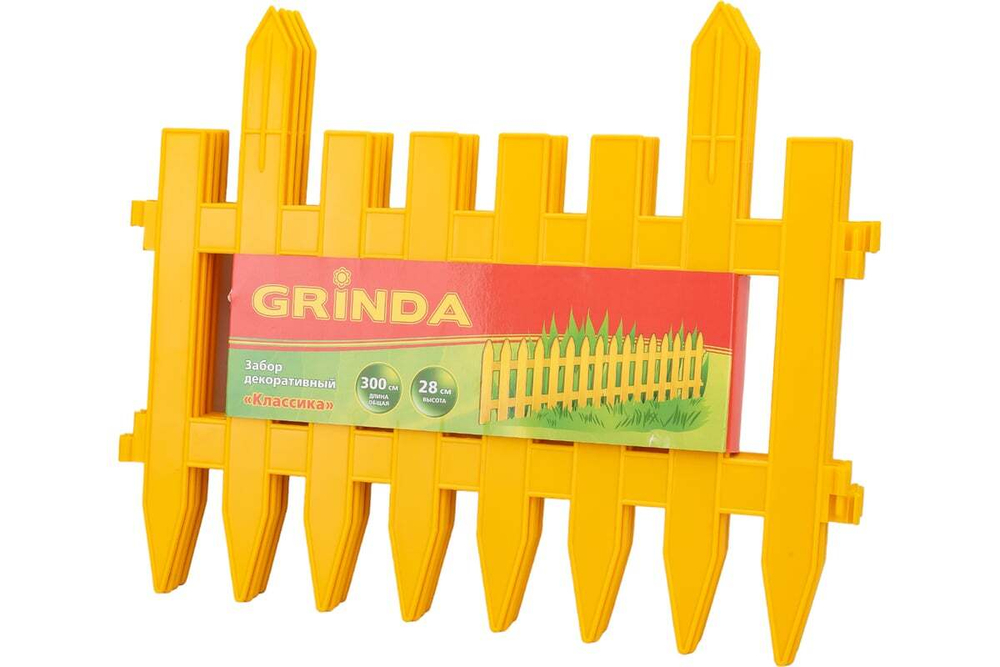 Декоративный забор Grinda КЛАССИКА 28x300 см, желтый 422201-Y