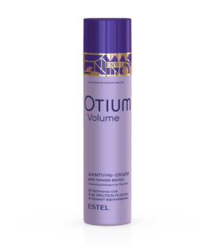 Шампунь-объём для тонких волос OTIUM VOLUME, 250 мл
