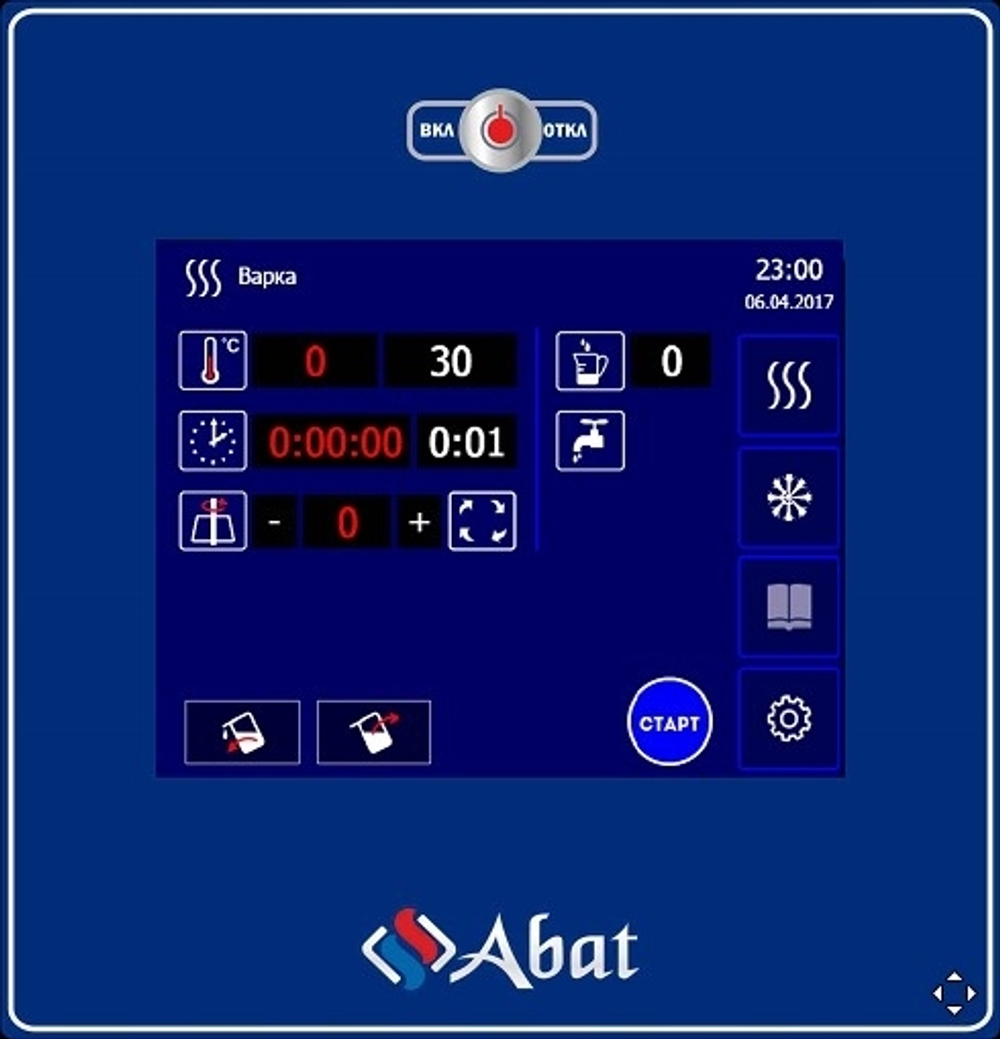 Котел пищеварочный Abat КПЭМ-100-ОМП-В