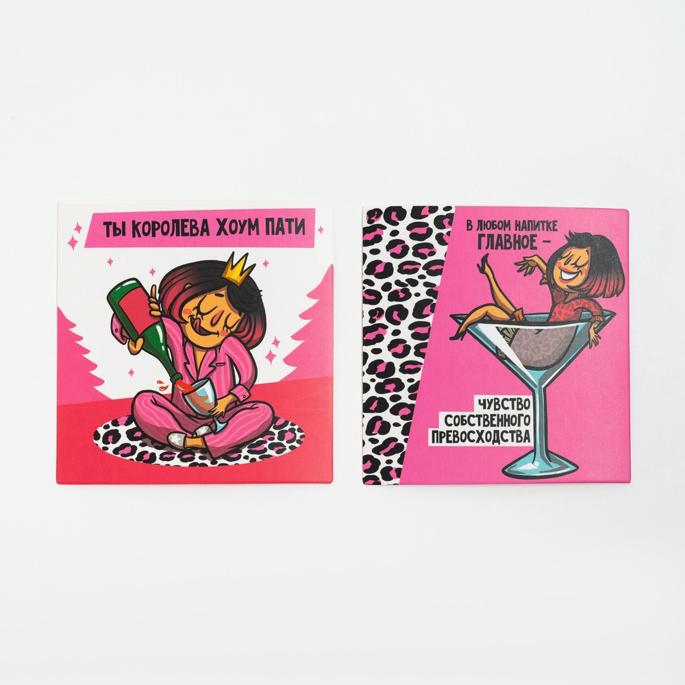 Подарочный набор Богиня вечеринки