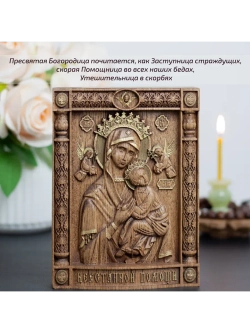 Неустанной Помощи икона Божией Матери деревянная, ясень 01