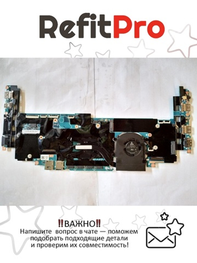 Материнская плата для ноутбука Lenovo X1 Carbon 4th Gen i7-6600U16GAMTTPM2vPRO WIN (01AX838), оригинал