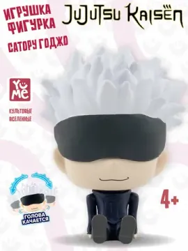 Фигурка подвижная Магическая битва Сатору Годжо, Jujutsu Kaisen