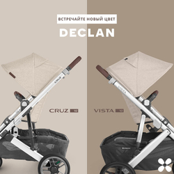 Коляска UPPAbaby Vista V2 2 в 1 Declan