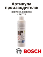 Чистящее средство для варочной панели (Италия) 00311896 (00311899)