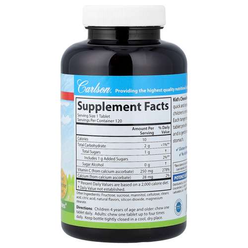 Carlson, жевательный витамин C для детей, натуральный мандариновый вкус, 120 вегетарианских таблеток
