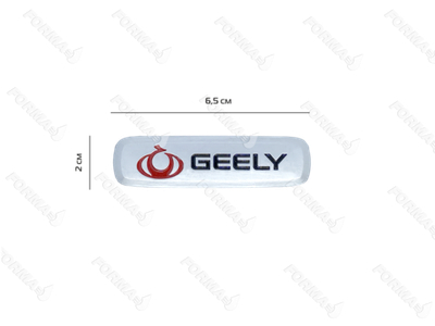 Шильд Geely