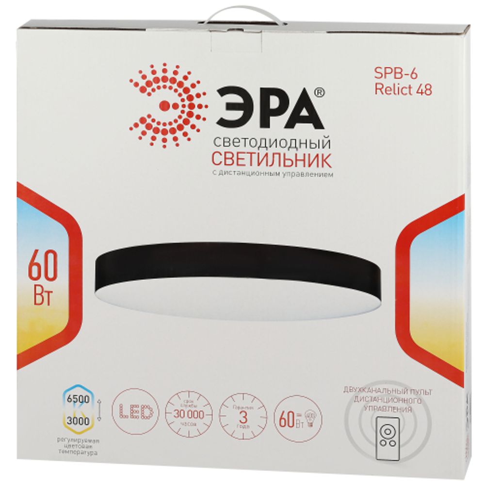 Светильник потолочный светодиодный ЭРА Классик с ДУ Relict 48 Pult SPB-6-60-RC BK 60W 3000-6500K Черный | Светильники SPB-6 с ДУ