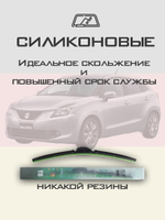 Щетки стеклоочистителя HUOYE Y8 525/450 мм на Nissan Micra | Hook/J-Hook