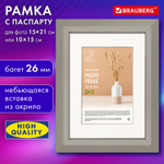 Рамка 15х21 см с паспарту 10х15 см небьющаяся аналог IKEA багет 26 мм МДФ BRAUBERG "Zool" серая (3 штуки в упаковке)