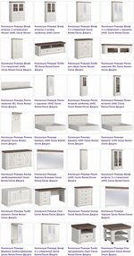 Кровать Ривьера сосна белая/сосна джурга 1400