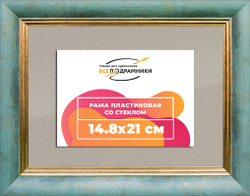 Рамка 14,8x21 для постера и фотографий