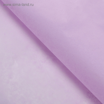 Бумага упаковочная тишью, сиреневый, 50 см х 66 см 2932072