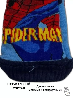 Носки для детей, (4 пары в упаковке).
