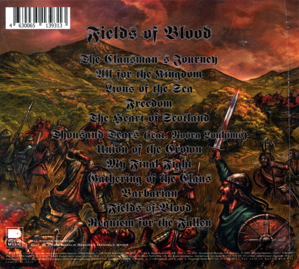 Grave Digger / Fields Of Blood (RU)(CD)