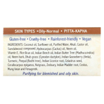 Auromere, аюрведическое кусковое мыло с ним, сандаловым деревом и куркумой, 17 г (0,6 унции)