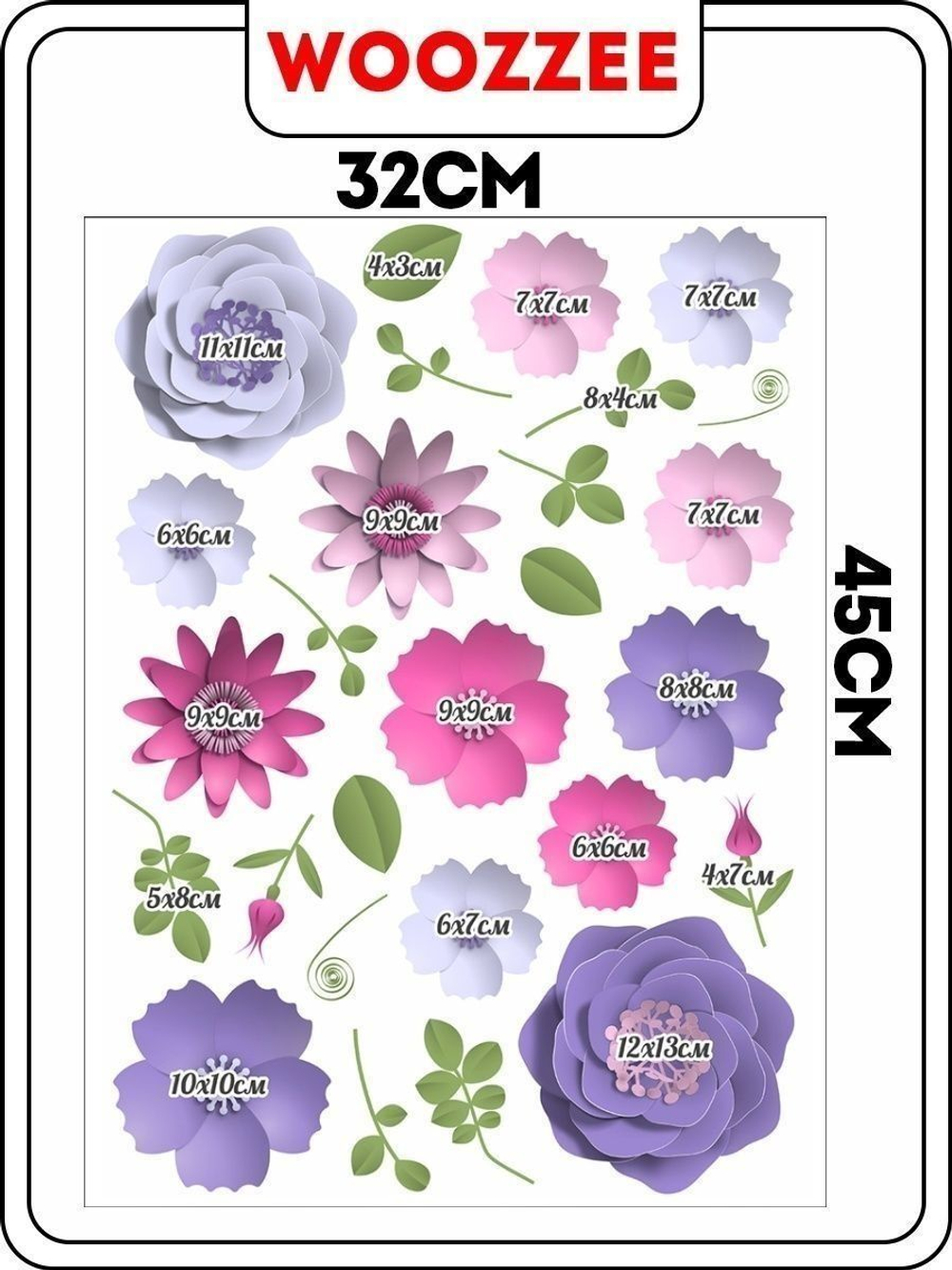 Наклейка декоративная А3 "Сиреневое настроение"