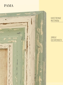 Картина на стену интерьерная на холсте 23*57 см