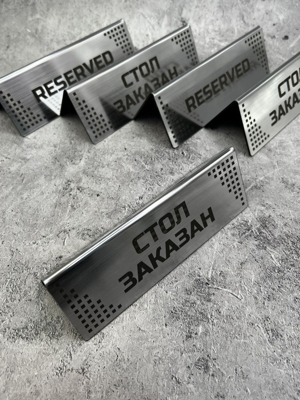 Табличка стол заказан настольная