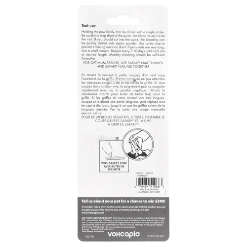 Safari, триммер для ногтей из стали, для крупных собак, 1 шт.