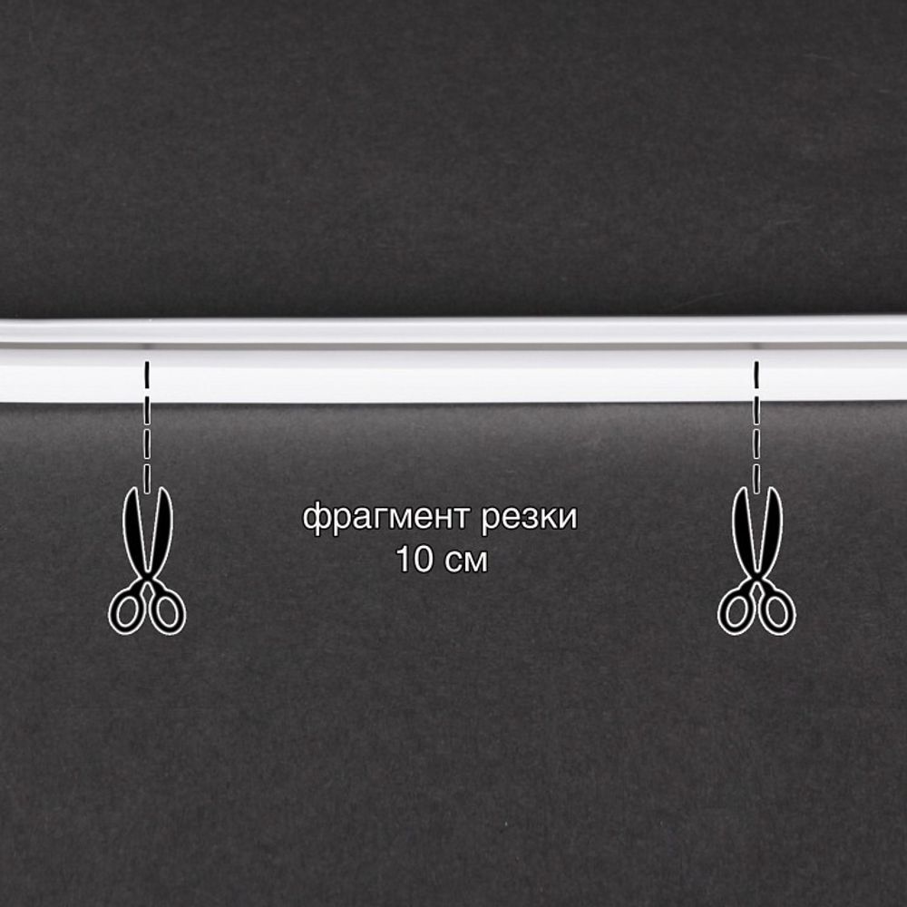 Шнур световой Sneha  A-521 W 6500K