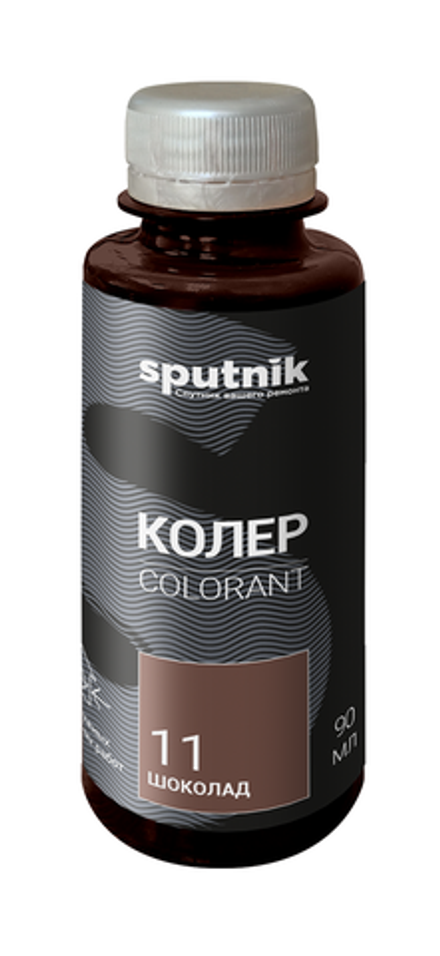 СПУТНИК колеровочная паста №11 шоколад 90мл (ИжСинтез)