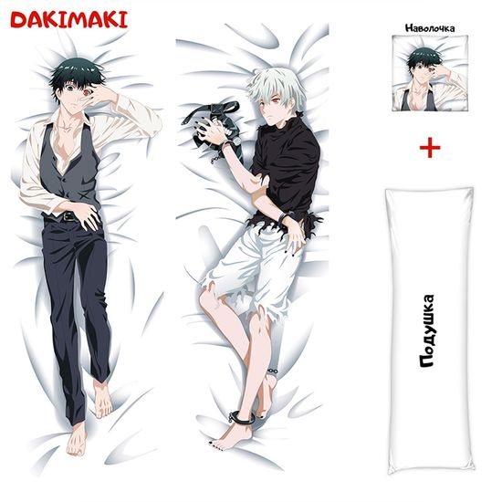 Дакимакура Кен Канеки арт. 0266
