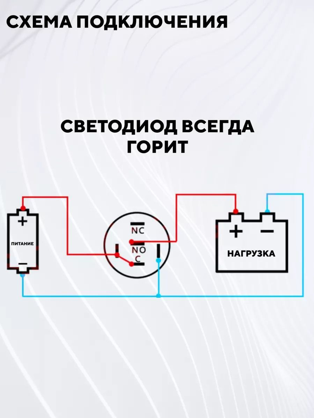 Кнопка металлическая, с индикатором, для монтажа на корпус (12-24 В, 22 мм)
