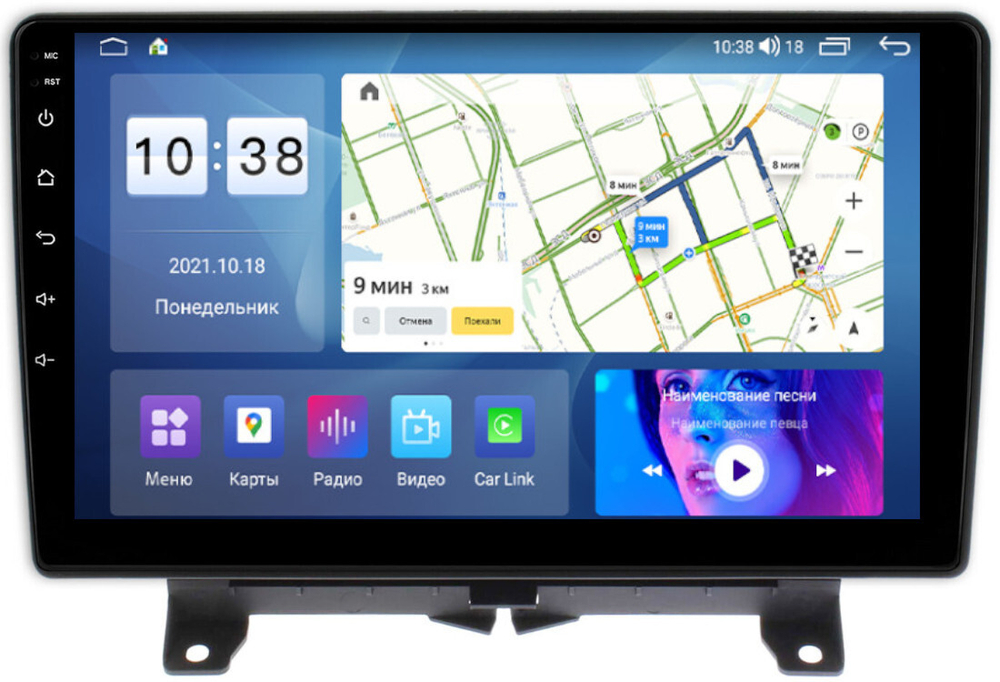 Магнитола для Range Rover Sport 2005-2009 - Parafar PF111LUX2XHD на Android 13, 8-ядер, 4Гб+64Гб, CarPlay, 4G SIM-слот