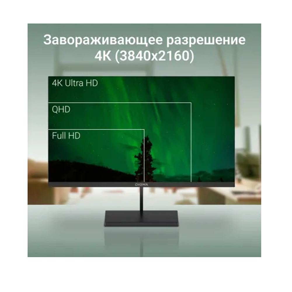 Монитор 31,5" Digma Progress 32A501U