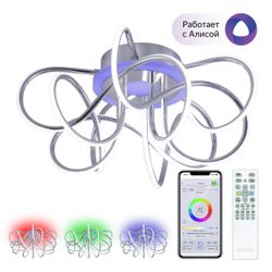 Citilux Джемини Смарт CL229A151E RGB Умная люстра Хром