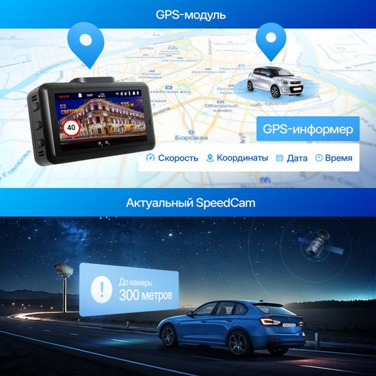Видеорегистратор TrendVision DriveCam Real 4K GPS 2CH