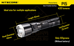 Фонарь Nitecore P15
