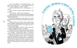 Маркова Ю. Двое в лодке