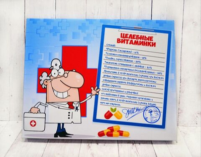 Шокобокс Волшебные пилюли-2, набор 12 конфет